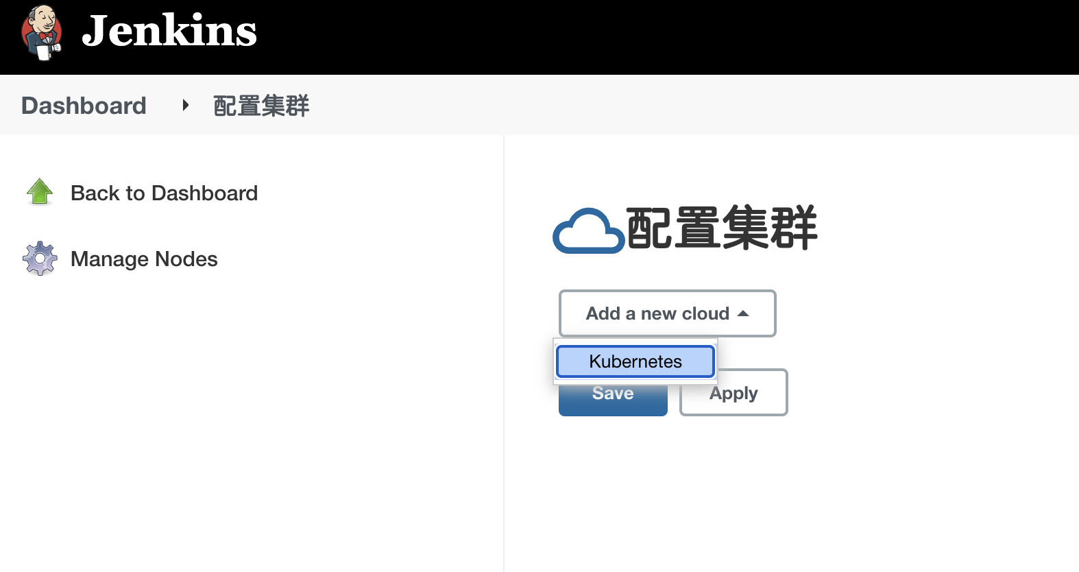 new kubernetes plugin config