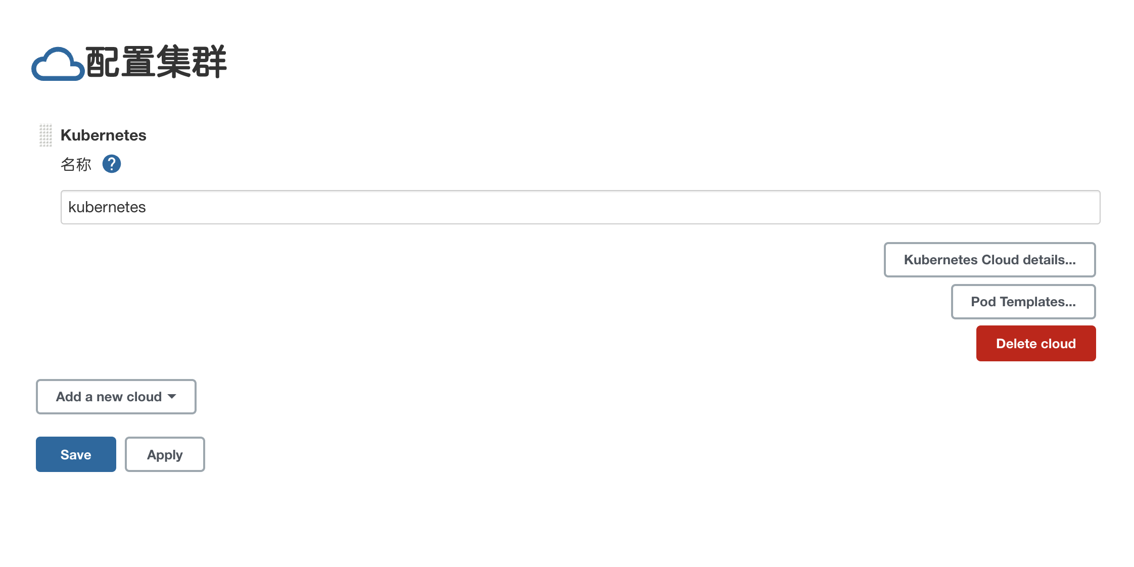 kubernetes plugin config