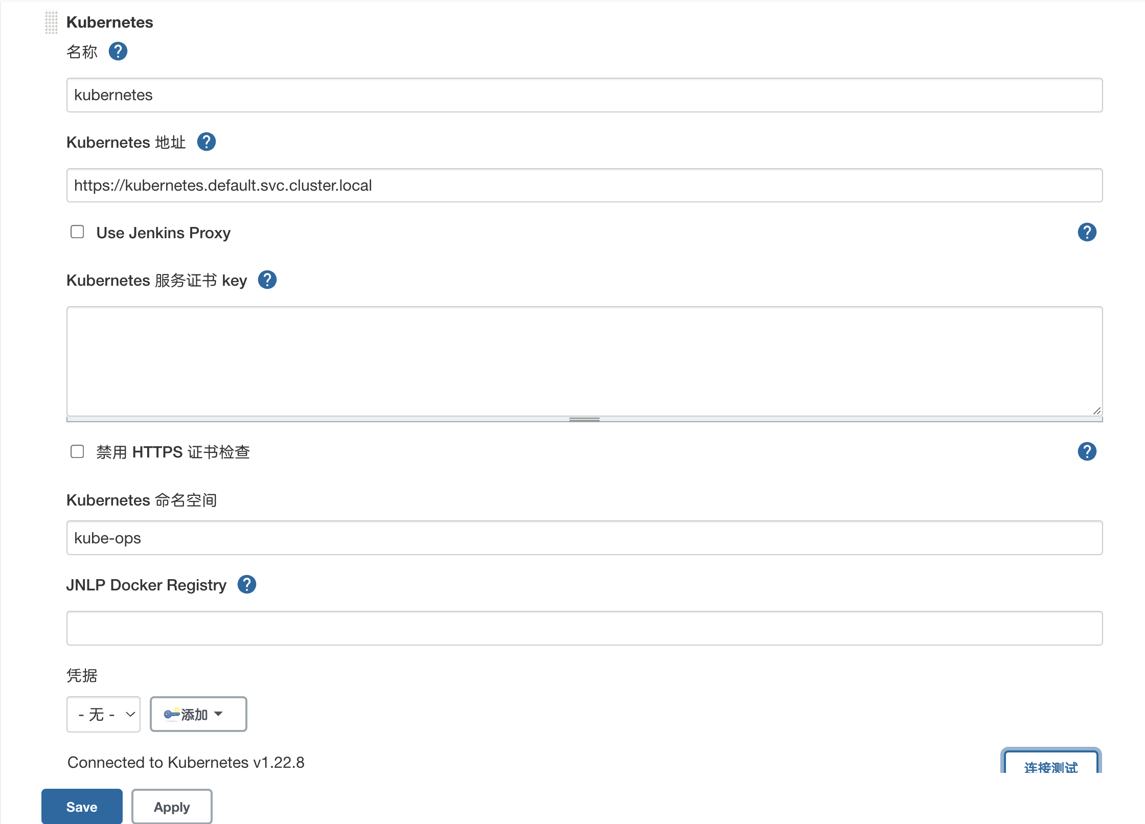 jenkins k8s apiserver